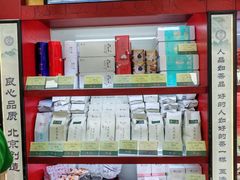 -张一元(新街口店)