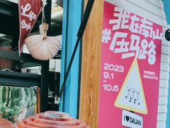 -PAPAYA泰国街头小吃(南山路店)