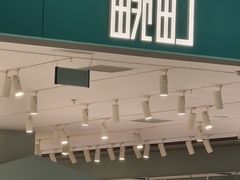 -畹町(住总万科店)