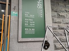 -SNH48星梦剧院