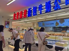 -红星前进面包牛奶公司(君太店)