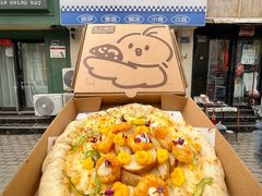-大力披萨(健康路店)
