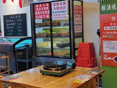 -黔二妞地摊火锅(龙华清湖店)