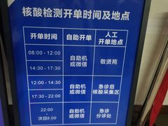 -厦门大学附属中山医院(本部)