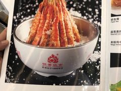 -明香海鲜酒家(华强北店)