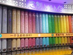 -m豆巧克力世界(上海世茂广场店)