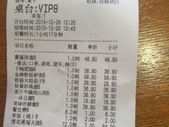 -金掌勺东北菜(格兰晴天店)