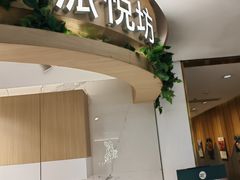 -Pantry's Best派悦坊蛋糕(K11购物艺术中心店)