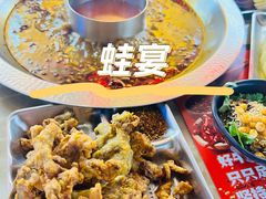 -蛙宴·美蛙火锅基地(万象城店)