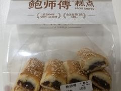 -鲍师傅糕点(江苏路店)