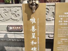 -丰都鬼城名山景区