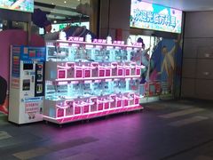 -江燕路万科里