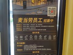 -国足臭豆腐(明瓦廊店)