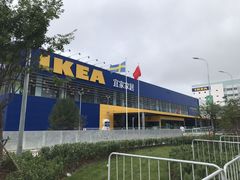 -IKEA宜家家居(南京商场)