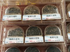 -张一元(总店)