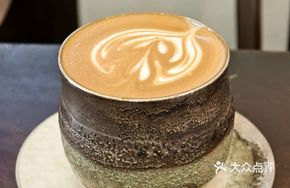 Yellow Peel Latte