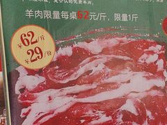 -清真·天府皇城坝百年牛肉火锅(皇城清真寺店)