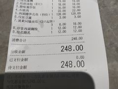 -杭州酒家(庆春路店)