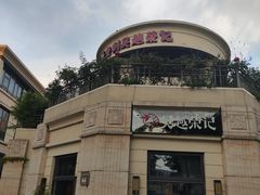 -吴越荣记苏州菜·松鼠桂鱼 100% 活鱼现做(月光码头店)