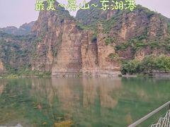 -十渡东湖港风景区