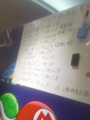 -斯坦熊亲子密室(富力广场店)