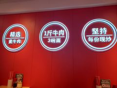 -阿当·小炒牛肉面(人广店)