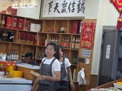 -虹海圣肉饼店家常菜馆