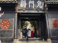 -丰都鬼城名山景区