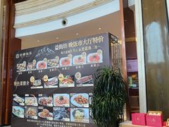 -金塘胜宴(石湾店)