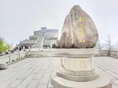 -南岳衡山风景名胜区