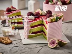 -勒甜LO CHO·私人订制低糖代糖纯动物奶油生日蛋糕(新开路店)