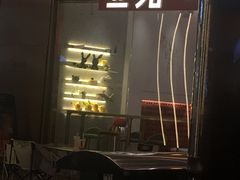 -壶见(苏宁广场B区店)