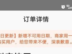 -杨翔豆皮涮牛肚(华阳城店)
