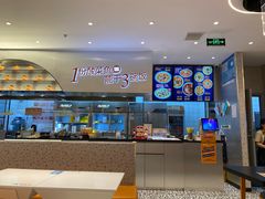 -鱼你在一起(正大乐城店)
