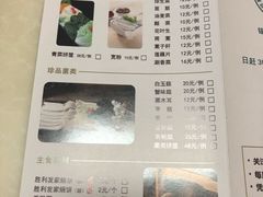 -阳坊胜利涮羊肉(阳坊老店)