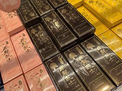 -好利来(北美N1店)
