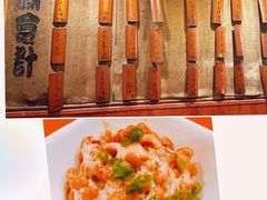 -福烤锦花(长乐路店)