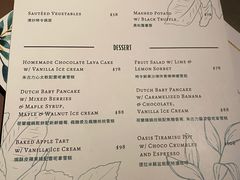 -Oasis Bar & Grill