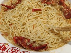 虾汁拌面-回·龙虾铺·盆盆蟹·烧烤大排档(回龙观店)