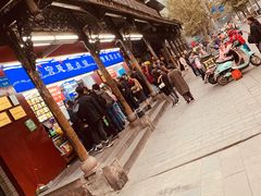 -宫廷糕点铺