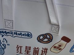 -红星前进面包牛奶公司(君太店)