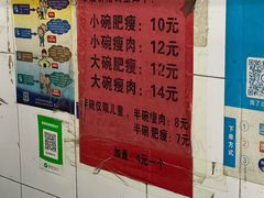 -正宗杨记普洱酸醋米线(总店)