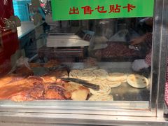 -杨天玉腊牛羊肉