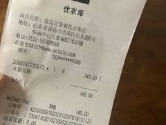 -优衣库(青岛万象城店)