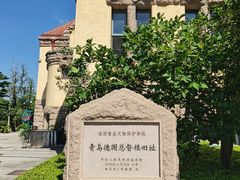 -五四广场