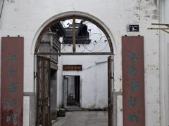 -衣裳街历史文化街区