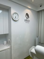 -Yestar宁波艺星整形医院