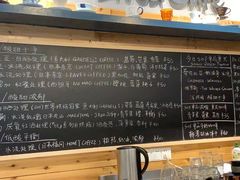 -Be Lived Cafe比例咖啡(摩天轮店)