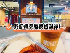 -维園(小梅大街店)