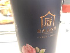 -厝内小眷村(长宁定西路店)